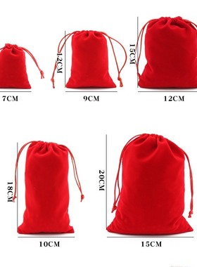 红色绒布袋珠宝锦缎锦囊袋抽绳束口收纳袋I手机零钱袋可定做印log