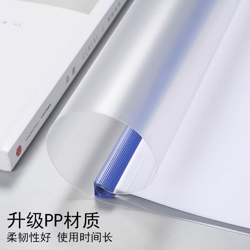抽杆文件夹拉杆夹a4加厚加宽大容量透明插页学生书皮Y夹抽杆夹竖