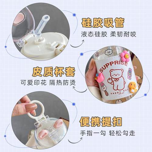 带吸管玻璃杯f女生l高颜值新款防烫水杯便携可爱夏季大容量儿童杯