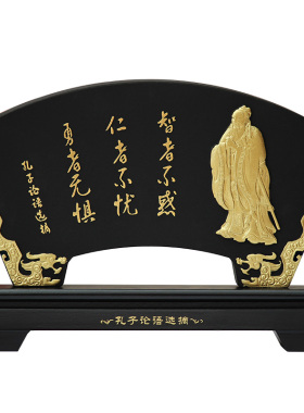 孔子工艺c品师恩教师节礼v物谢师送老师礼品定制同学聚会纪念品实