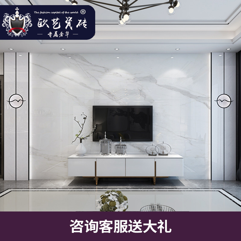 云樽 电视背景墙瓷砖现代简约客厅微晶石电视墙大理石边Z框 魔术