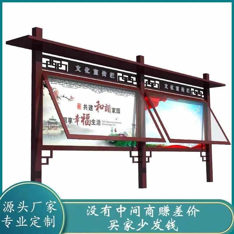 社区文化展示架不锈钢公告栏校园牌墙挂广告户外标识公示栏宣传栏