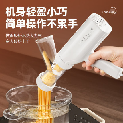 面条机新款全自动家用饸络机多功能小型河捞机手持式电动压面机