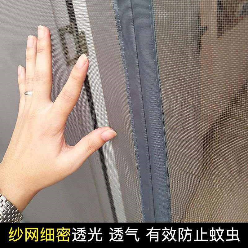 纱窗门帘磁性防蚊门帘家用自粘魔C术贴推拉门伸缩大门落地窗纱门