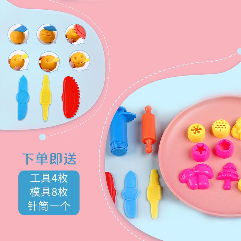 橡皮泥24色/48色像皮泥彩泥儿童幼儿园diy材料包手工课制作模具掌