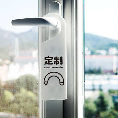 定制门把手亚克力挂吊牌请勿打扰酒店民宿办公室提示敲门如此刚