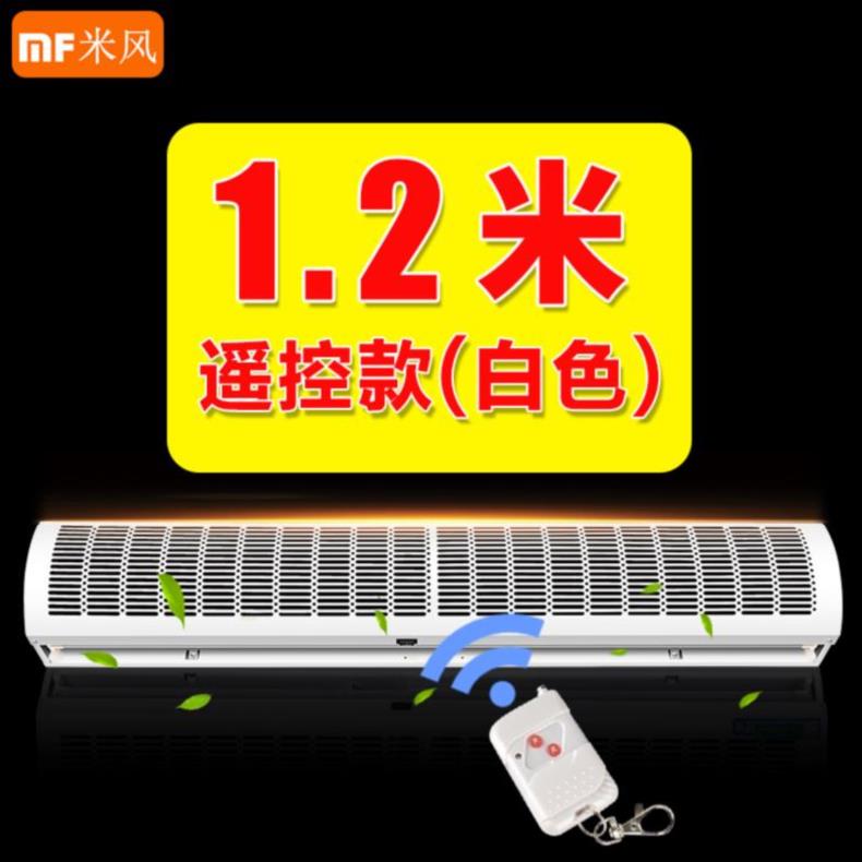 风布机大风量门风机空气幕门头家F用门口超市风帘机挡风机闸