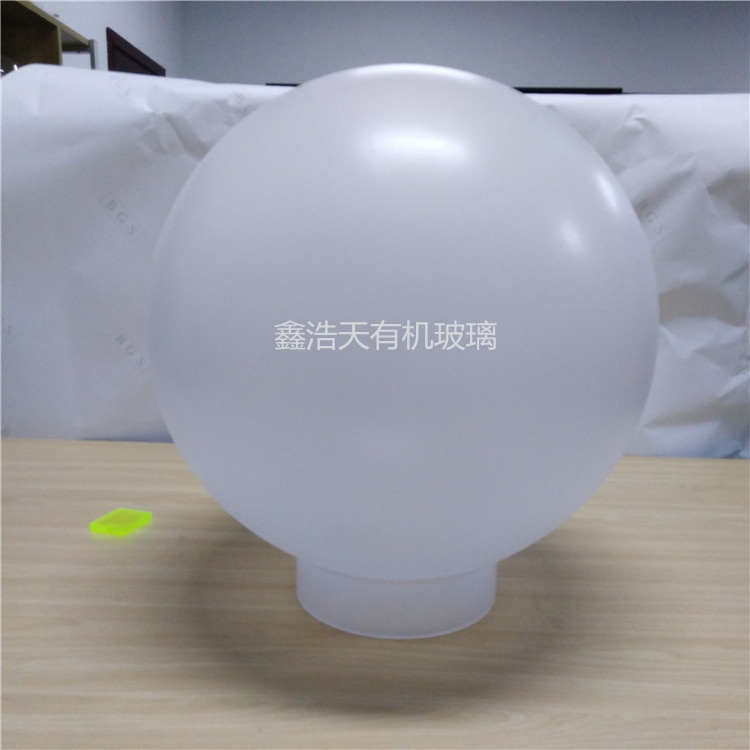 亚克力磨砂球有机玻璃透明空心球半透明磨砂罩白色哑光半圆球罩