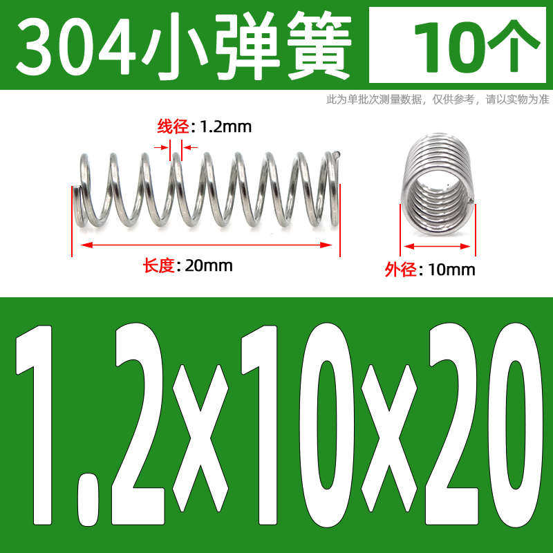 大28弹簧/定做5.径回位不锈钢压簧压缩*/1小0-/外径1/16.25mm线.7