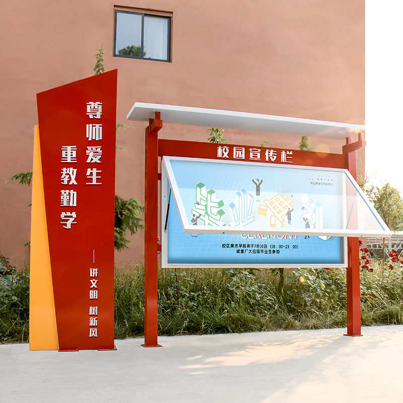 定制户外宣传栏公示栏不锈钢公告栏铁艺告示栏展示板宣传牌广告牌