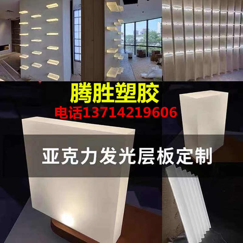 透明磨砂亚克力板乳白有机玻璃透光板5 8 10 15 2030mm厚抛光层板