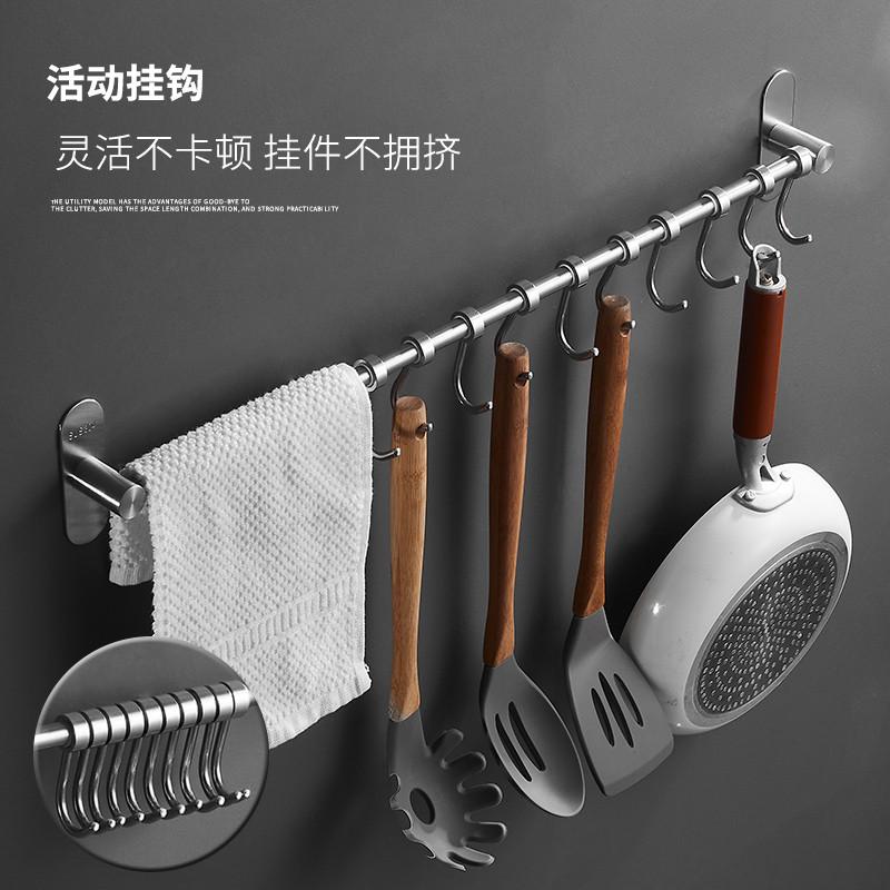 厨房挂钩架免打孔304不锈钢抹布毛巾挂杆一排勺子挂钩置物架挂件