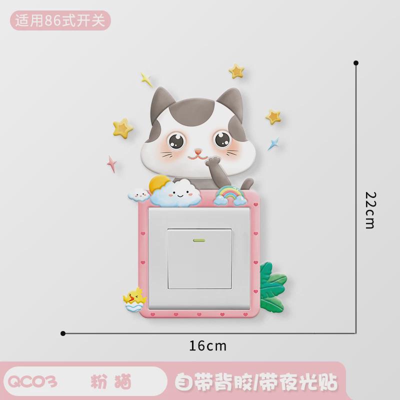 卫生间家居用品居用品用具厨房家用小东西生活日用品百货家庭新款