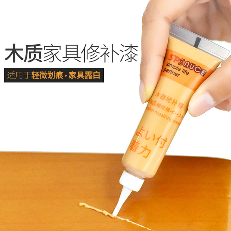 划痕修复蜡高级木地n板修复神器木器家具修补漆膏木门补色钉眼破