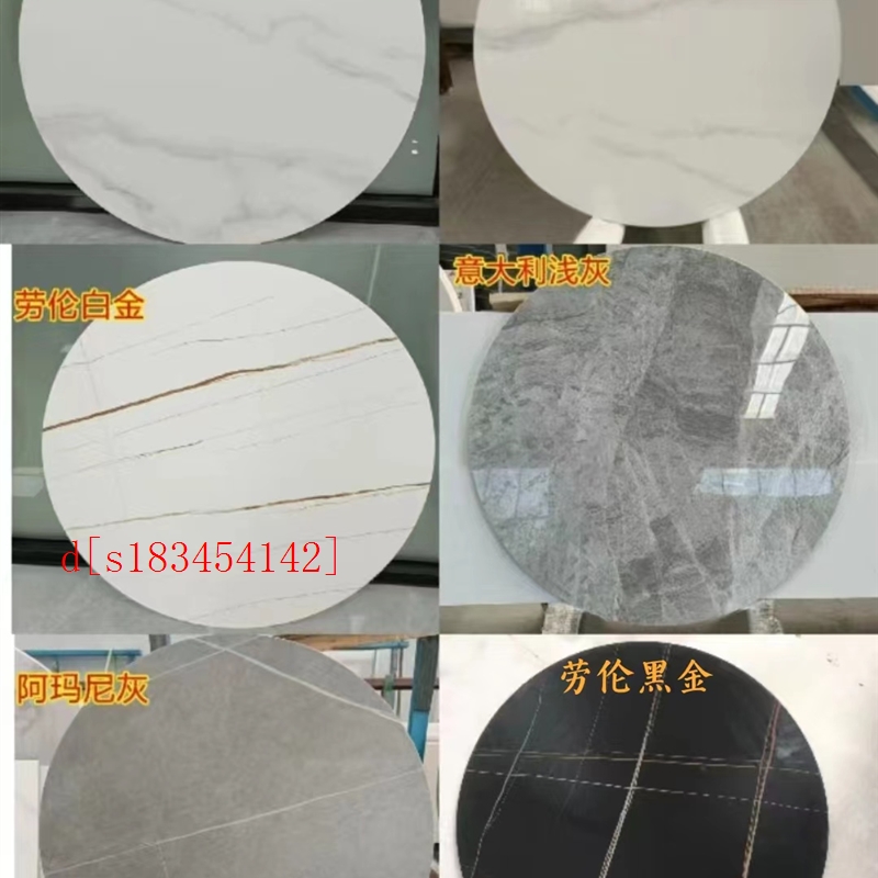 岩板定制圆形茶几人造大理石面z餐桌面酒柜桌面板圆桌台面吧台厂