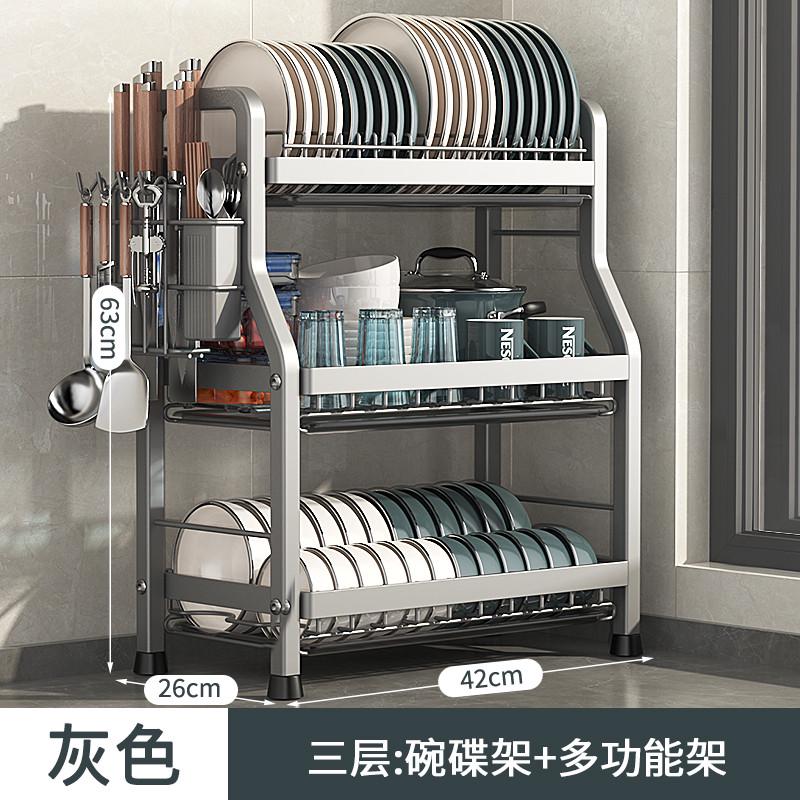 碗厨房物碗筷家用架碗碟碗柜架架架碗盘多功能沥水收纳盒收纳置放