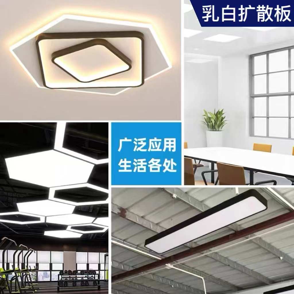 透光亚克力磨砂发光层板定制有机玻璃酒架隔断长条导光板订做加