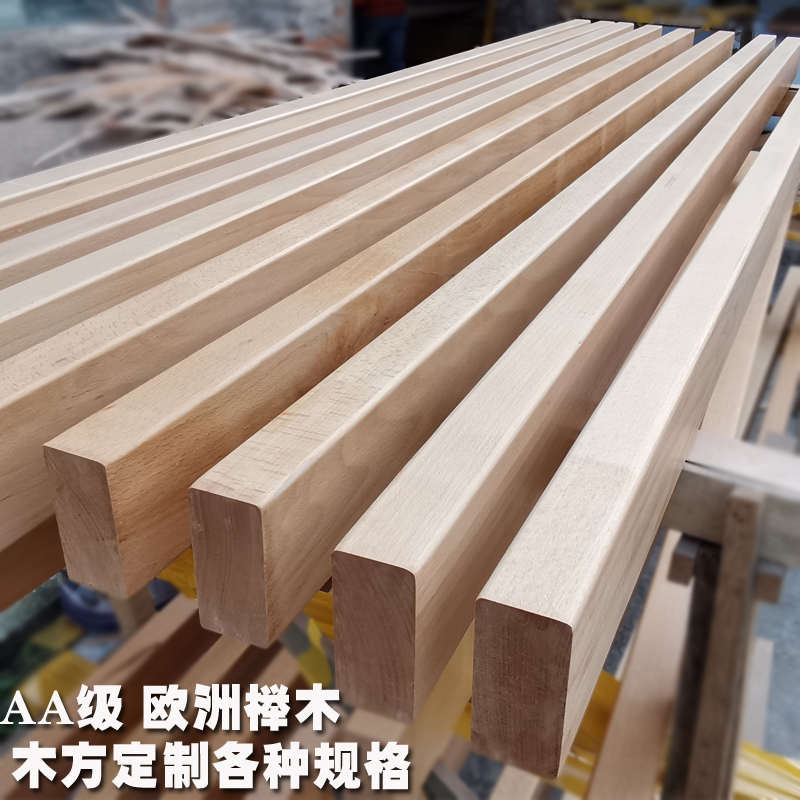 榉木方木条实木原木定制木料红橡木木方隔断屏风玄关木方条子