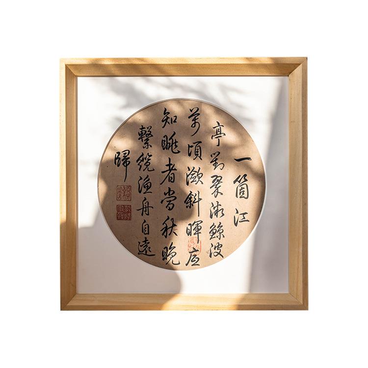 装裱大画框中式实木相框办公室按需定大尺寸70*100cm国画画框