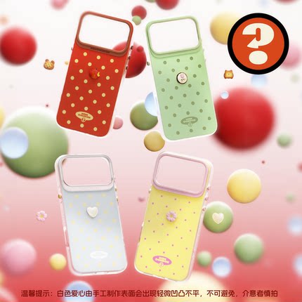 WOWDOUDOU【现货】小豆豆手机壳【波点新品】哑面磨砂豆豆壳iPhone15/16/17系列手机壳