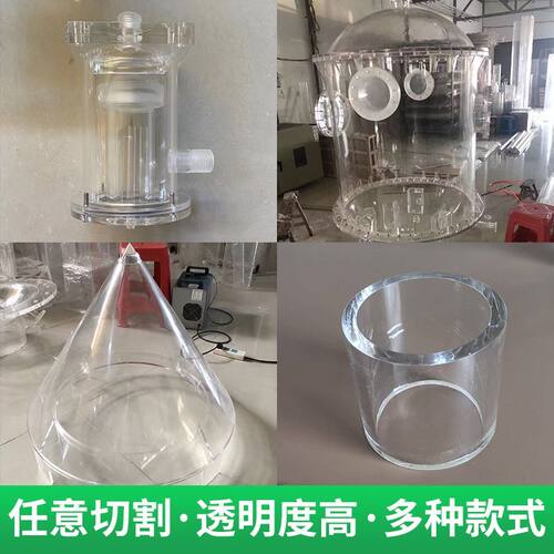 有机玻璃定制 亚克力板切割雕刻 异形加工 展示架定做