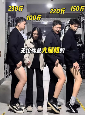 爆款美式黑色柳叶弯刀牛仔裤男腿粗屁股大修身显瘦微喇裤子GH-2