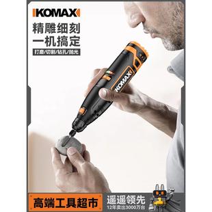 电磨机小型手持打磨机抛光神器电动雕刻工具玉石木雕小电钻手磨机