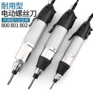 直插220V 带电源调速调扭力批 800电动螺丝刀 801电动起子802电批