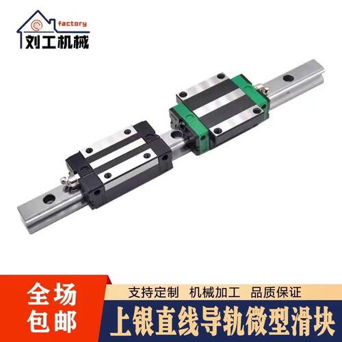 上银滑块高精密导轨HGH HGW15 20 25 30 35 45 CCA