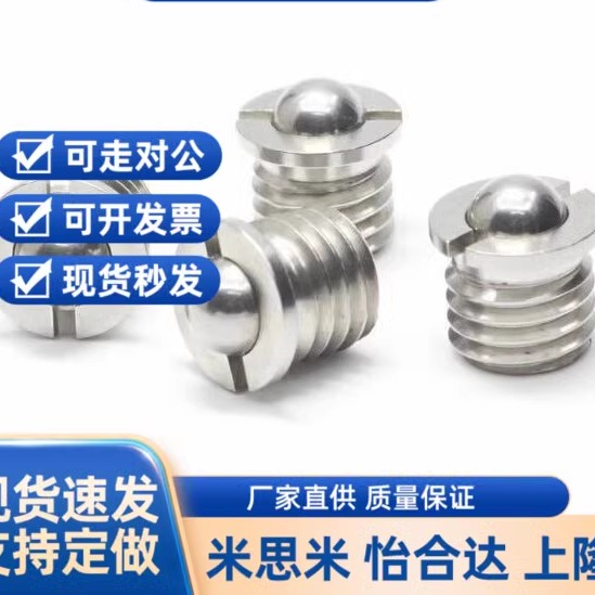 替代米斯米球头柱塞带法兰型定位珠扳手工具FBPJS5/6/8/10/12/14/