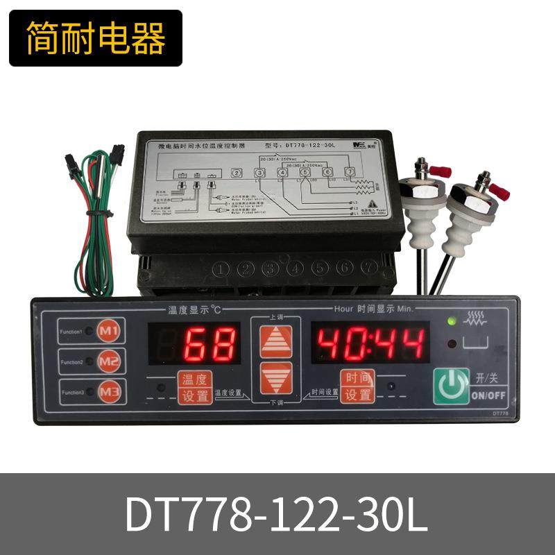 蒸饭柜控制器美控DT778-122-30L温控自动进水380V大功率,3C数码配件,USB灯,淘宝优惠券,粉丝福利购,淘宝优惠卷
