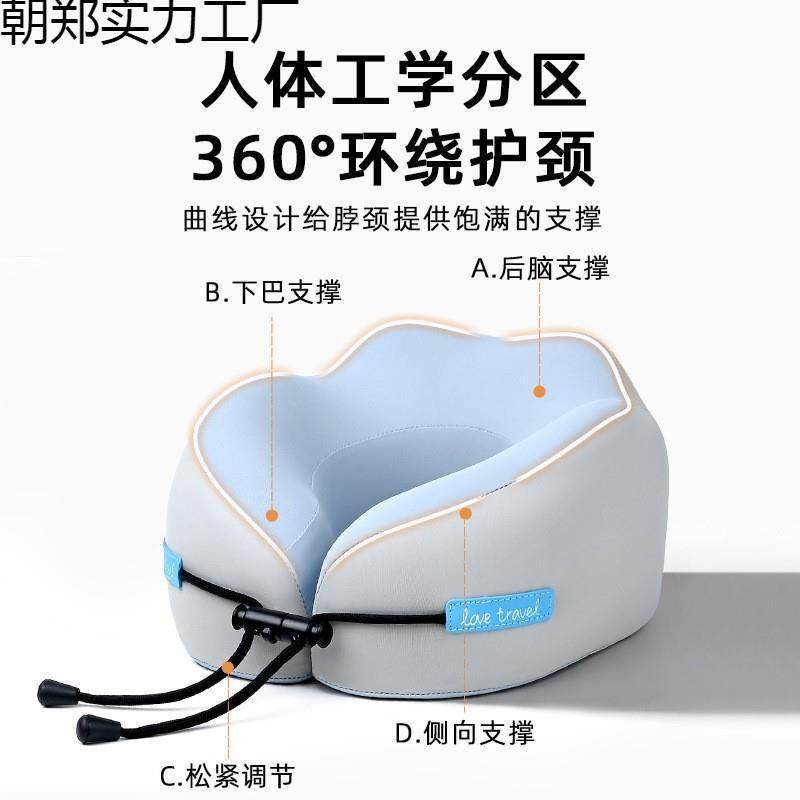 睡觉枕头脖枕颈椎脖子靠枕便携式u形枕记忆棉u型枕旅行护颈枕飞机