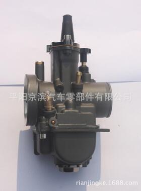 厂家直销新款KR150/PWK28/30黑体口径28mm/30mm改装车化油器