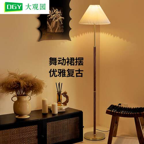 大观园百褶落地灯轻奢高级氛围感卧室床头实木灯具中古风灯具167L