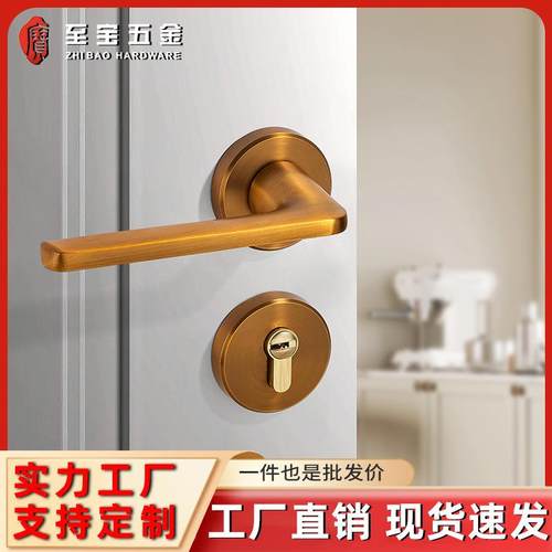 门锁卧室简约室内门把手轻奢木门锁现代通用型静音实木含锁分体锁