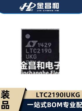 原装LTC2190IUKGQFN-522输入数据采集ADC16位模数转换器芯片