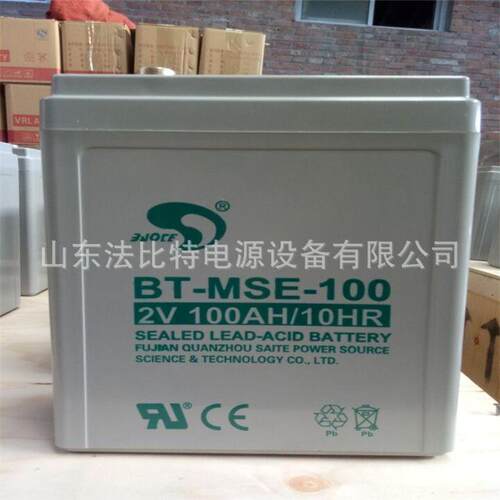 BT-MSE-200赛特铅酸蓄电池2V200Ah发电厂通讯机房BT-MSE-200