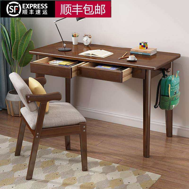 北欧实木书桌现代家用小桌子卧室简约写字学习桌电脑桌橡木办公桌,3C数码配件,USB灯,淘宝优惠券,粉丝福利购,淘宝优惠卷