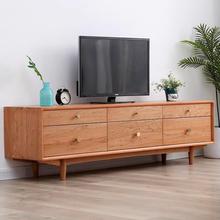 北欧樱桃木电视柜茶几组合小户型视听柜现代简约客厅纯实木地柜