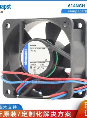 德国ebm-papst614NGHDC24V110mA2.6W60*60*25mm散热风扇