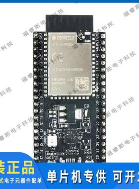 ESP32-S2-SAOLA-1M射频板ESP32-S2-WROOMDEV4MBFLASH原装