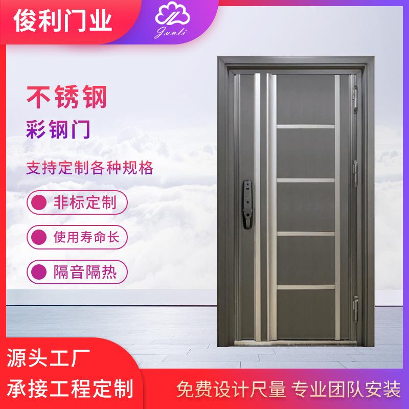 不锈钢门入户门现代简约不锈钢彩钢门商品楼入户门防盗单开进户门