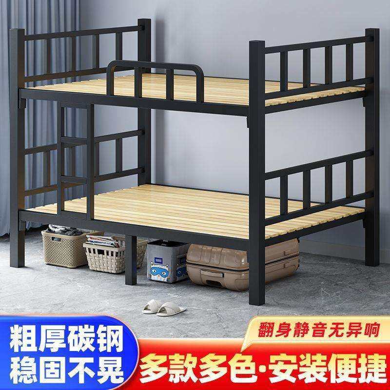上下铺铁架床学生宿舍员工双层床二层高低床铁艺床双人出租房铁床,3C数码配件,USB灯,淘宝优惠券,粉丝福利购,淘宝优惠卷