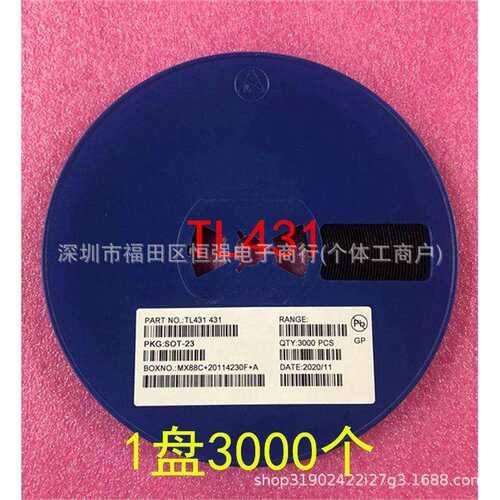TL431SOT-23可调稳压基准源三极管大电流1盘3K=160元