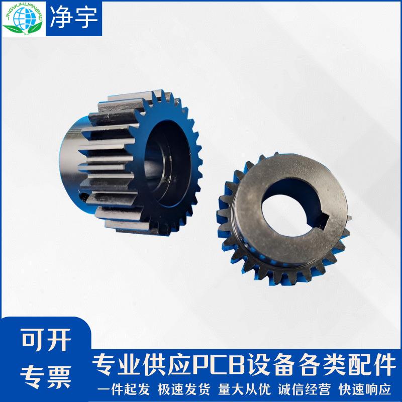 丸源磨板机磨刷机直齿轮M2*26齿TKK-067-3正齿轮