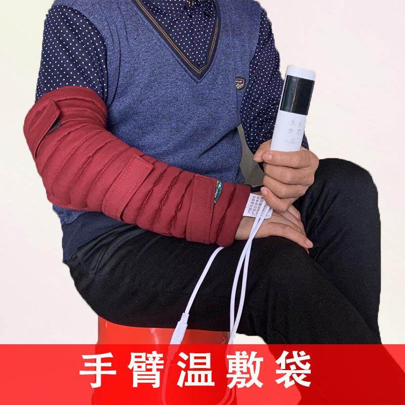 手臂红豆袋热敷手臂电热家用魔术贴无极控温原始点温敷袋源头厂家,3C数码配件,USB灯,淘宝优惠券,粉丝福利购,淘宝优惠卷