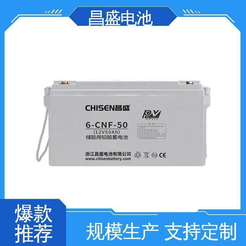 昌盛6-CNF-5012v电源储能电池铅酸蓄电池现货充足