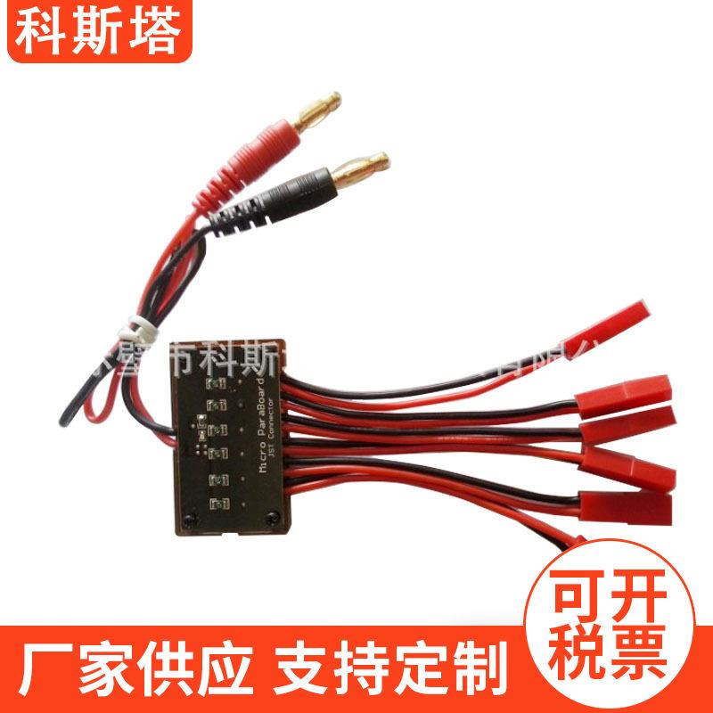 JST-PH自动恢复转接板带电源指示灯转换板转接板