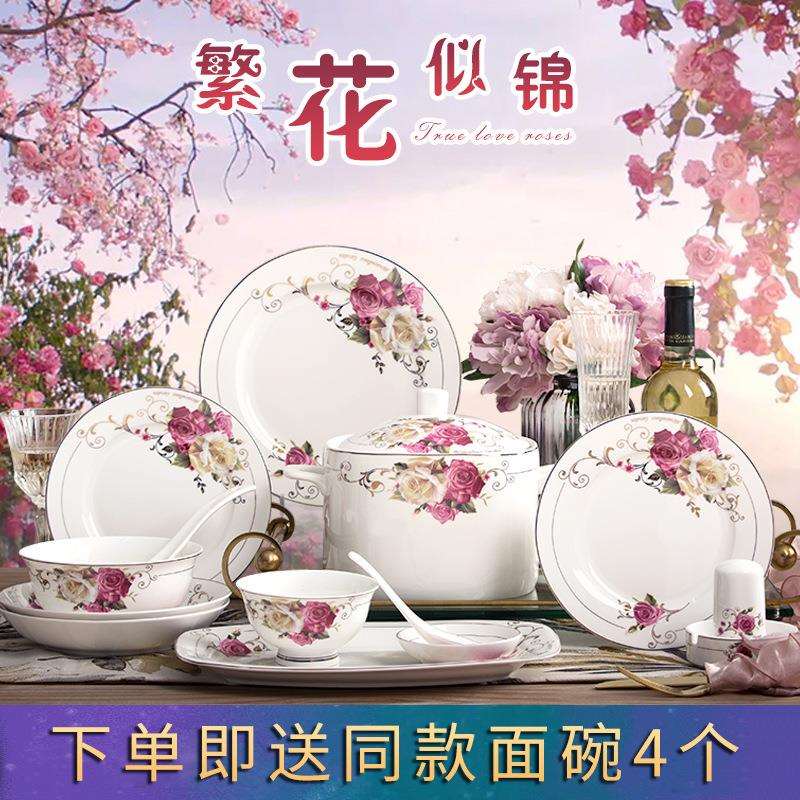 景德镇陶瓷器餐具碗碟套装家用骨瓷日式汤面碟盘子吃饭碗盘碗筷