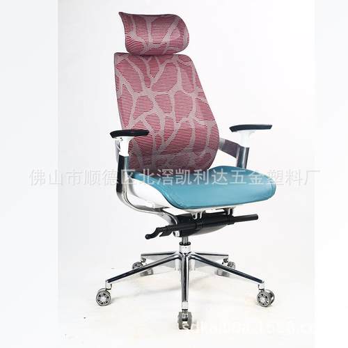 高添人体工程学椅子电脑椅家用老板转椅电竞椅网布办公椅